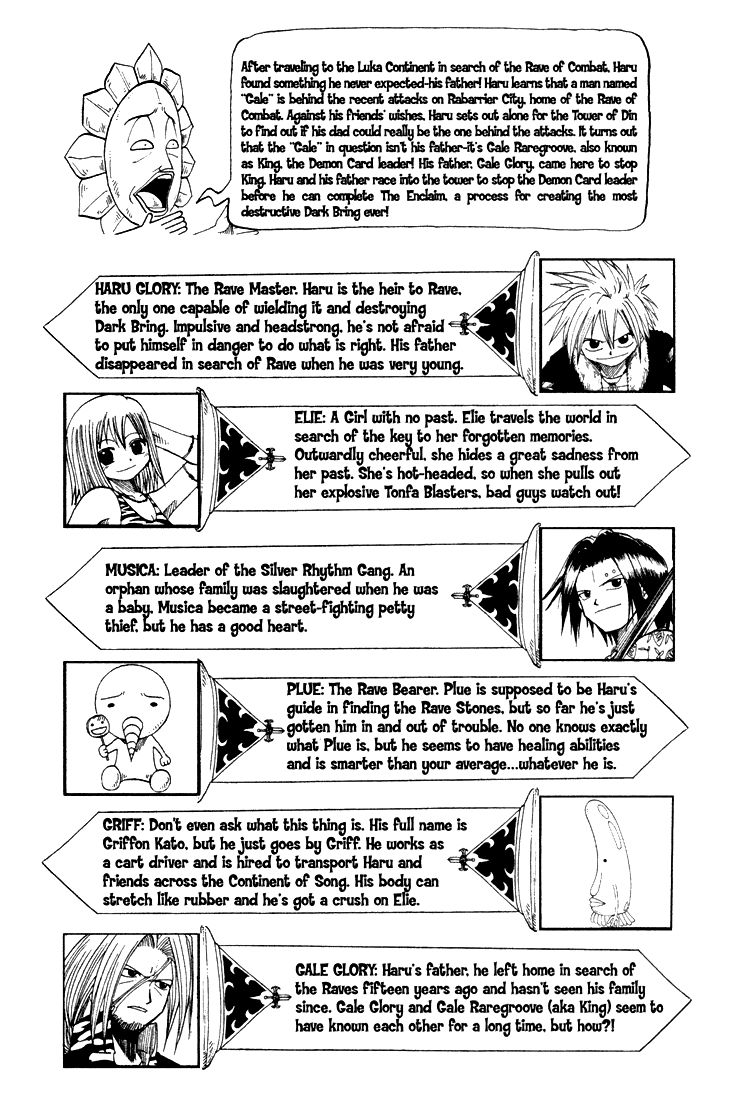 Rave Master Chapter 57 page 4 - Chapter 57