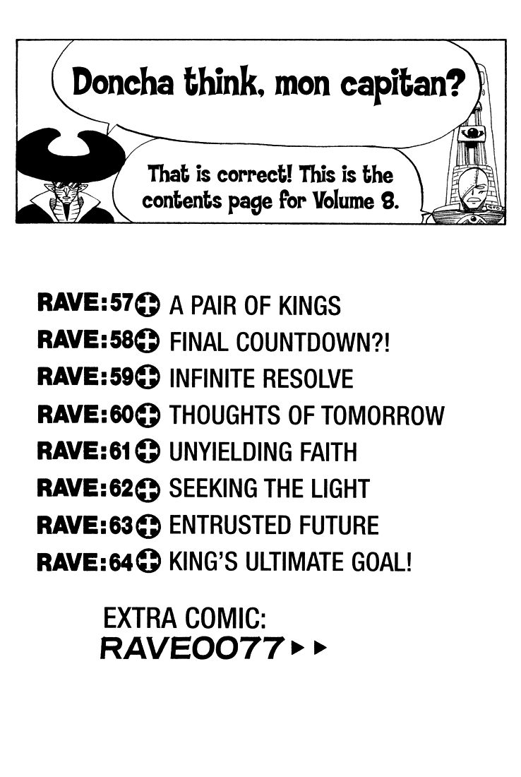 Rave Master Chapter 57 page 5 - Chapter 57