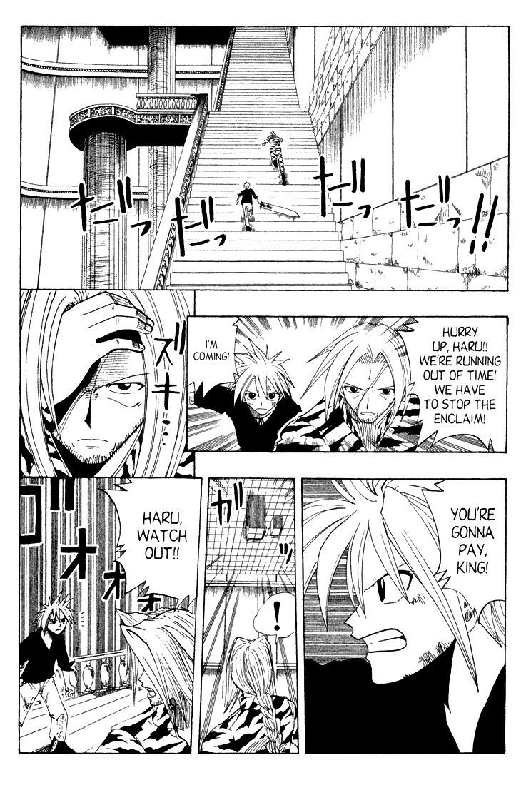 Rave Master Chapter 57 page 9 - Chapter 57