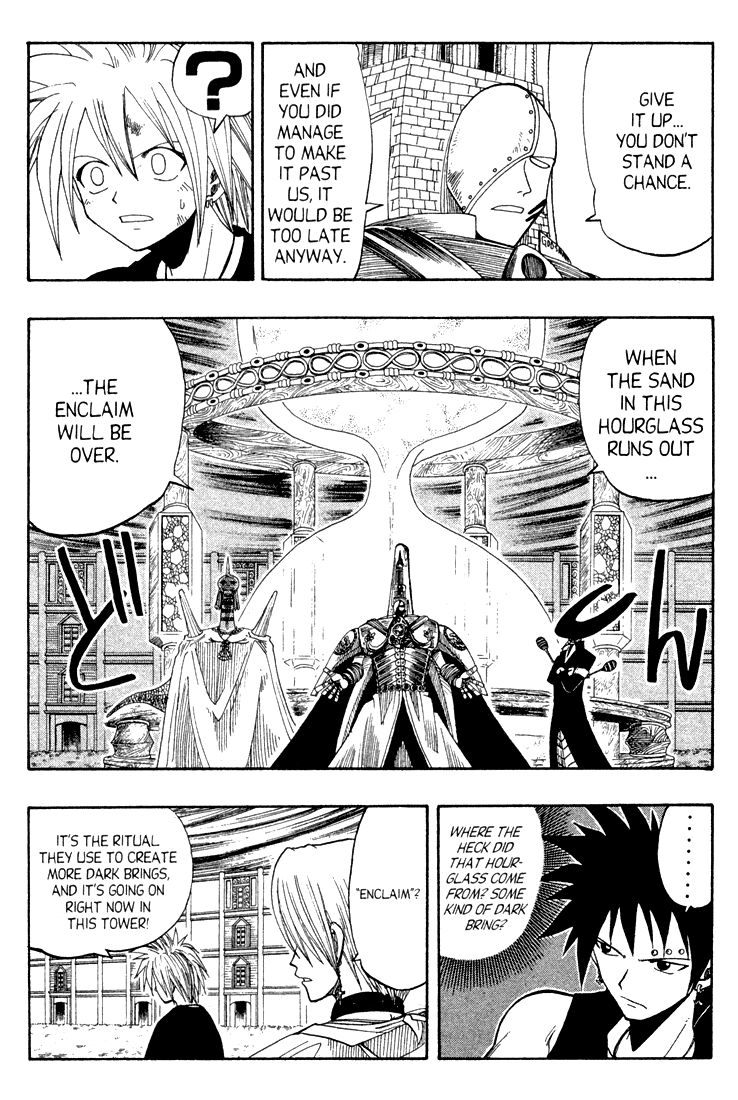 Rave Master Chapter 58 page 10 - Chapter 58