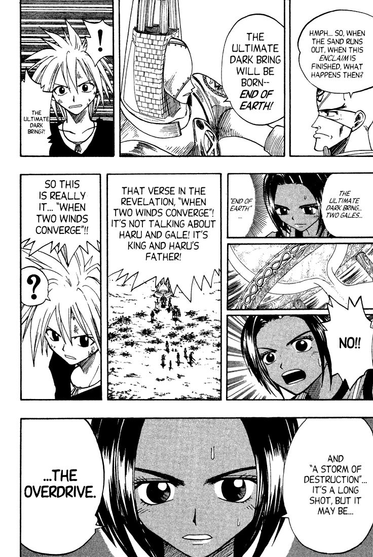 Rave Master Chapter 58 page 11 - Chapter 58