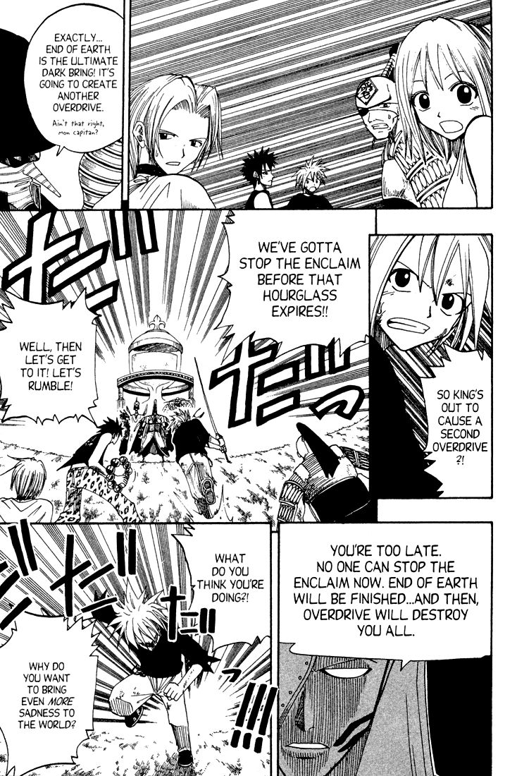 Rave Master Chapter 58 page 12 - Chapter 58