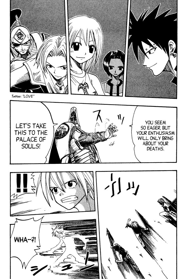 Rave Master Chapter 58 page 14 - Chapter 58