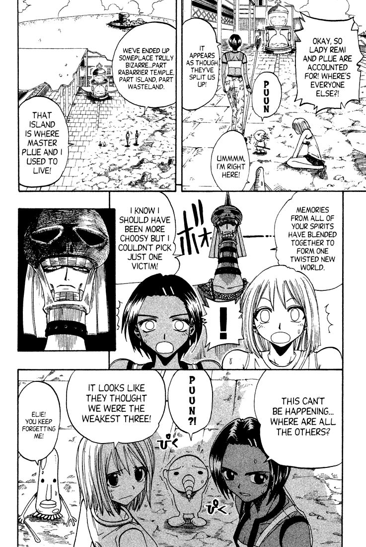 Rave Master Chapter 58 page 17 - Chapter 58
