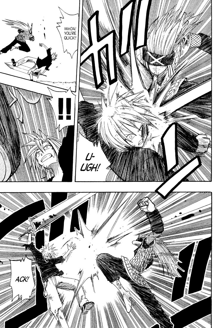 Rave Master Chapter 58 page 3 - Chapter 58