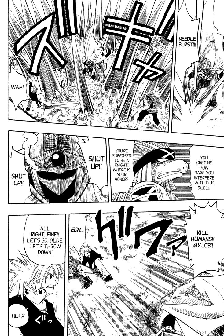 Rave Master Chapter 58 page 6 - Chapter 58