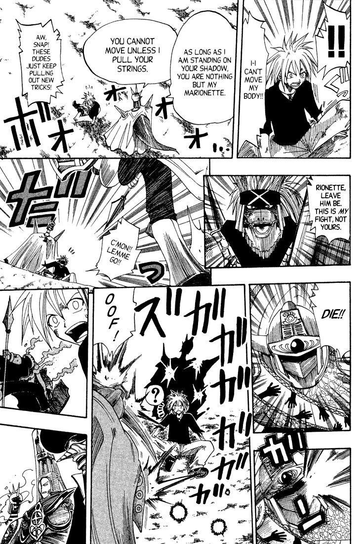 Rave Master Chapter 58 page 7 - Chapter 58