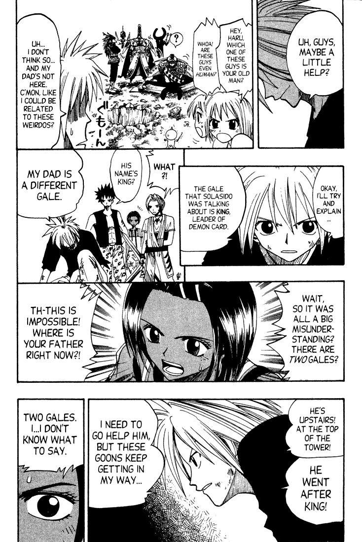 Rave Master Chapter 58 page 9 - Chapter 58