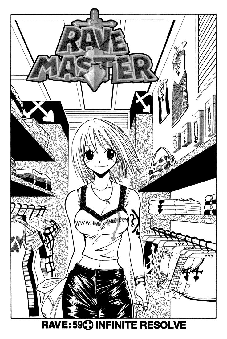 Rave Master Chapter 59 page 1 - Chapter 59