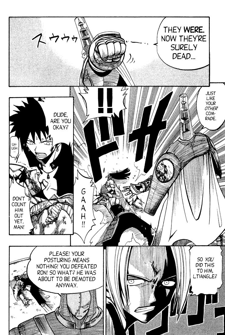 Rave Master Chapter 59 page 16 - Chapter 59