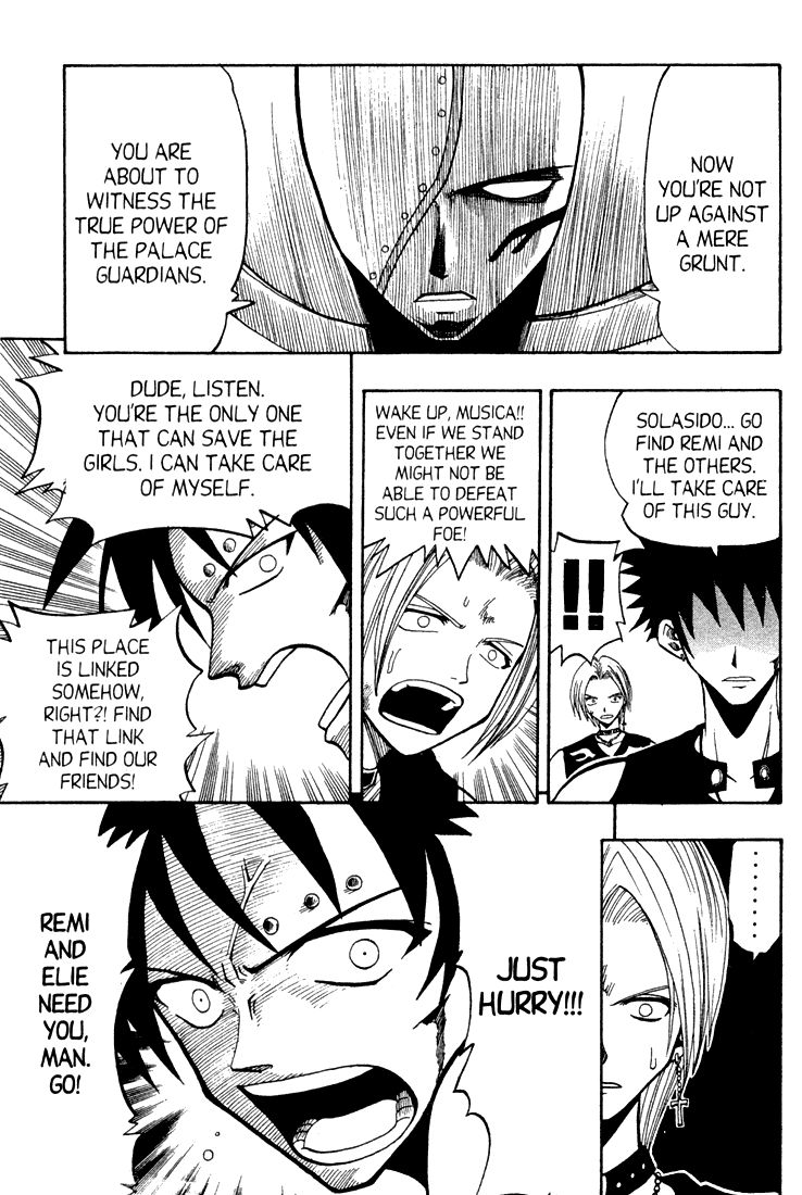 Rave Master Chapter 59 page 17 - Chapter 59