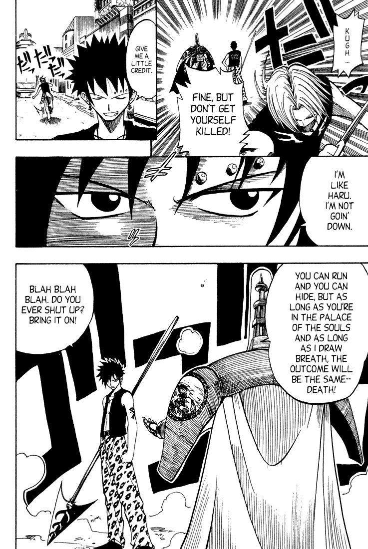 Rave Master Chapter 59 page 18 - Chapter 59