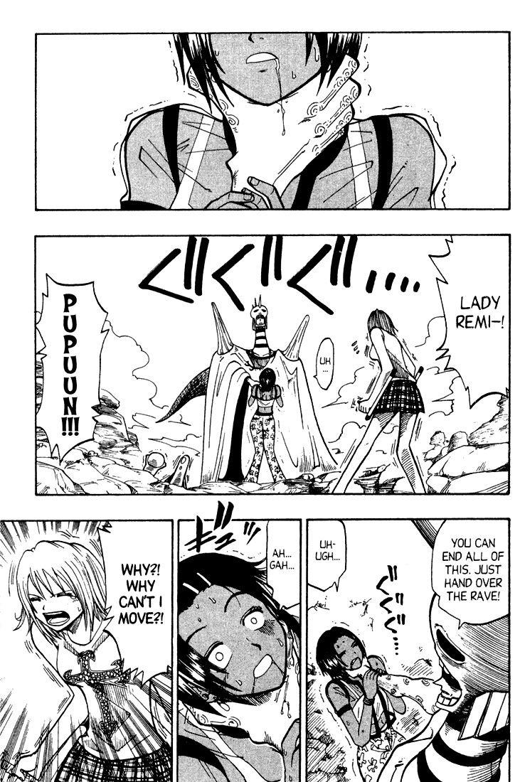 Rave Master Chapter 59 page 19 - Chapter 59
