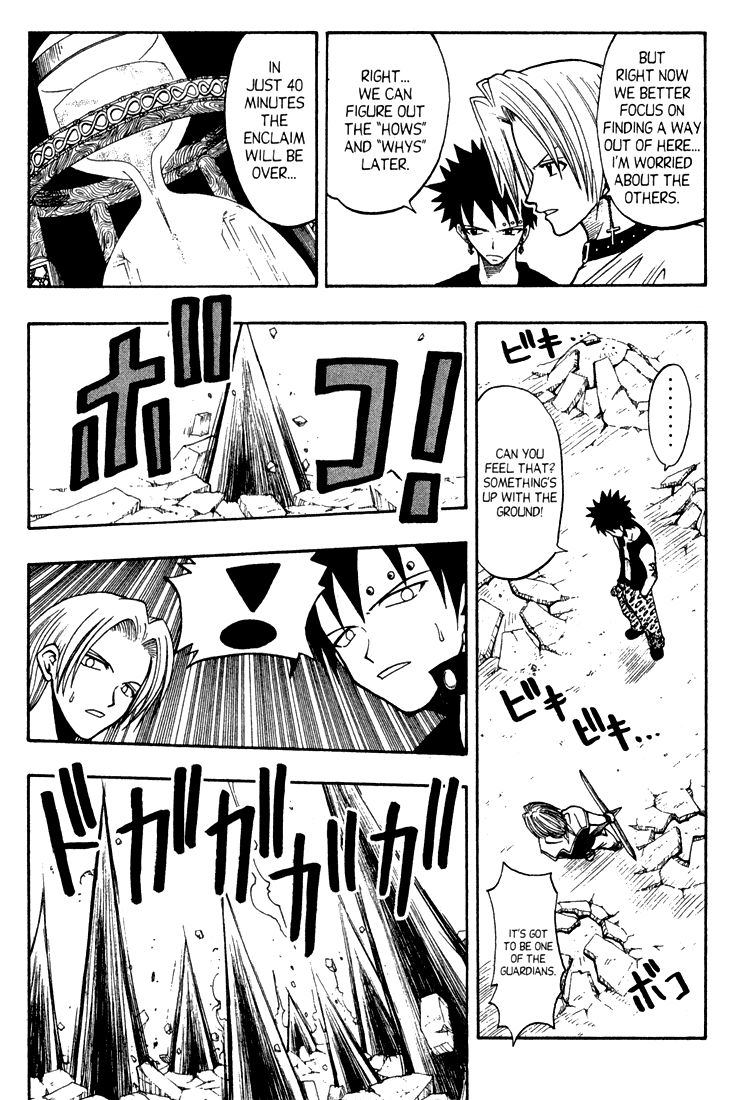 Rave Master Chapter 59 page 3 - Chapter 59