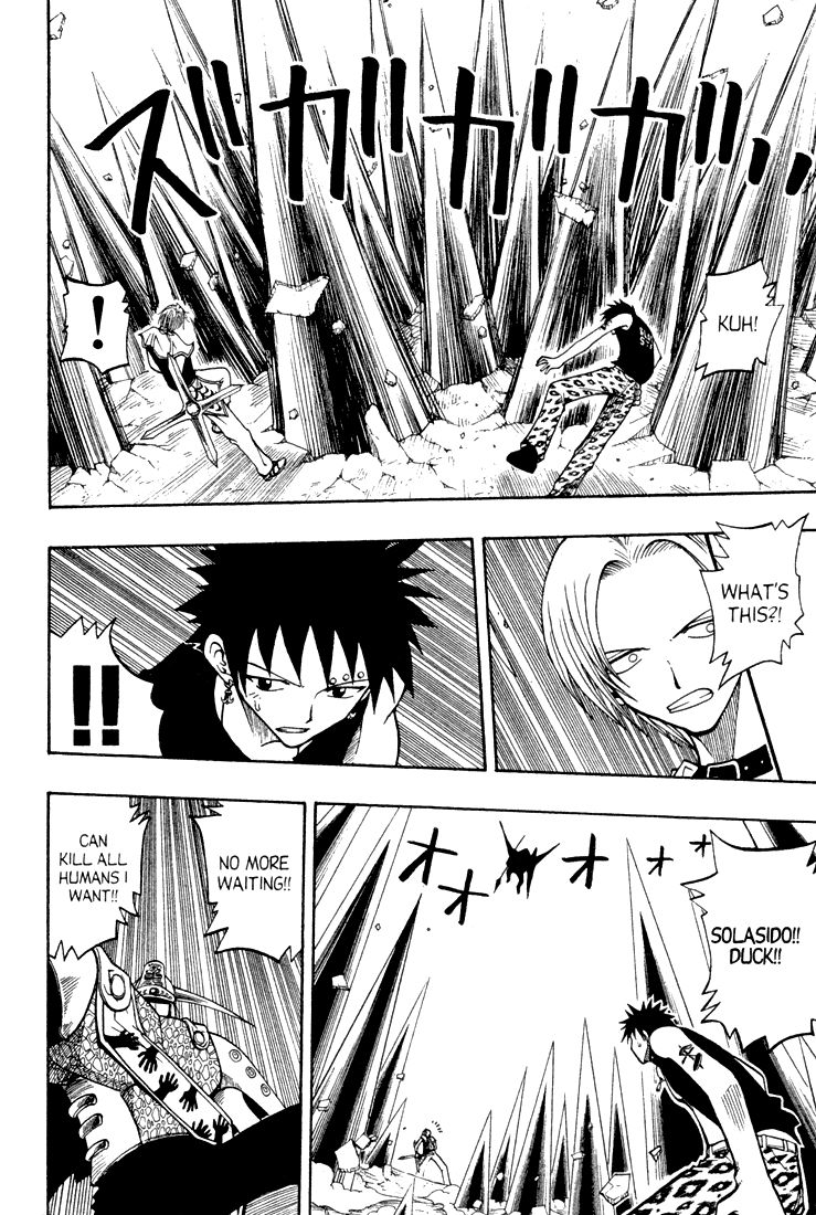 Rave Master Chapter 59 page 4 - Chapter 59