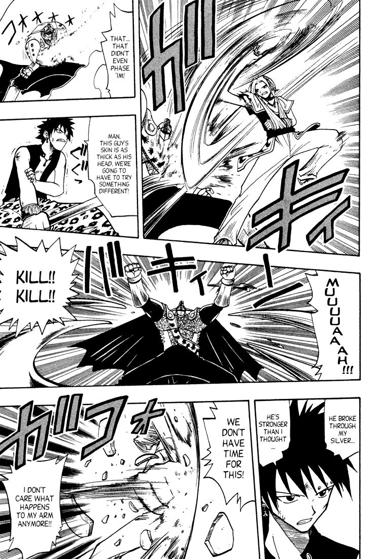 Rave Master Chapter 59 page 7 - Chapter 59