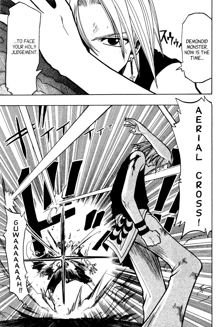 Rave Master Chapter 59 page 9 - Chapter 59