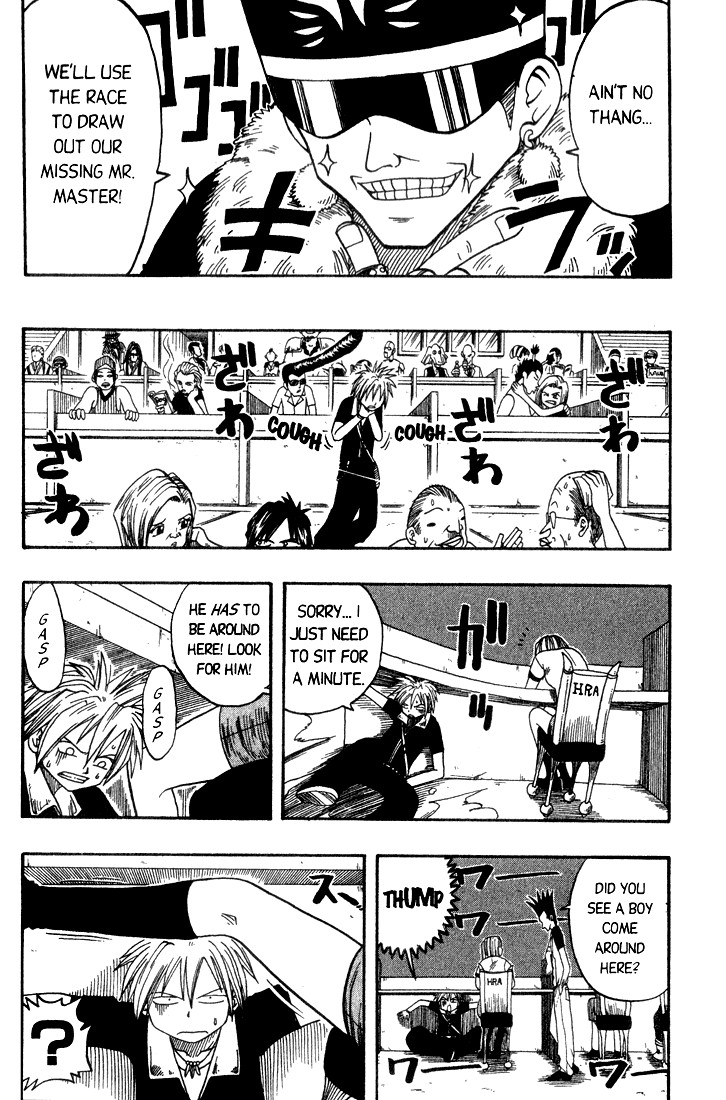 Rave Master Chapter 6 page 10 - Chapter 6