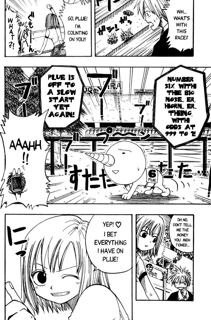 Rave Master Chapter 6 page 16 - Chapter 6