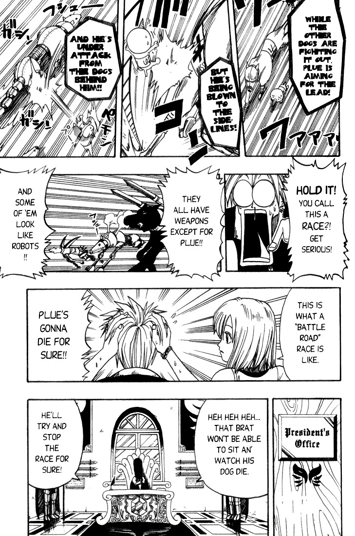 Rave Master Chapter 6 page 17 - Chapter 6