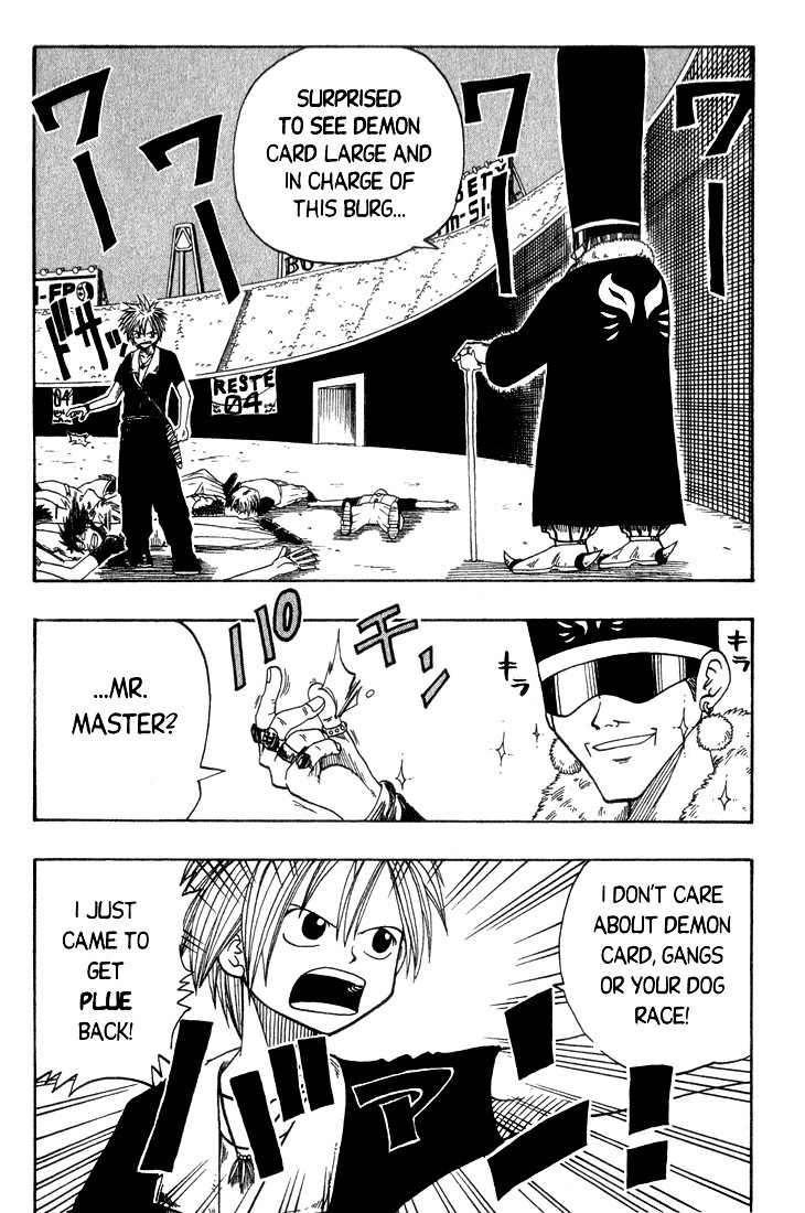Rave Master Chapter 6 page 2 - Chapter 6