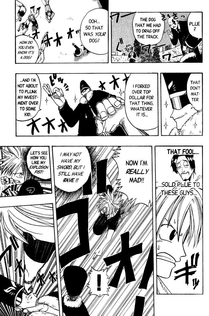 Rave Master Chapter 6 page 3 - Chapter 6