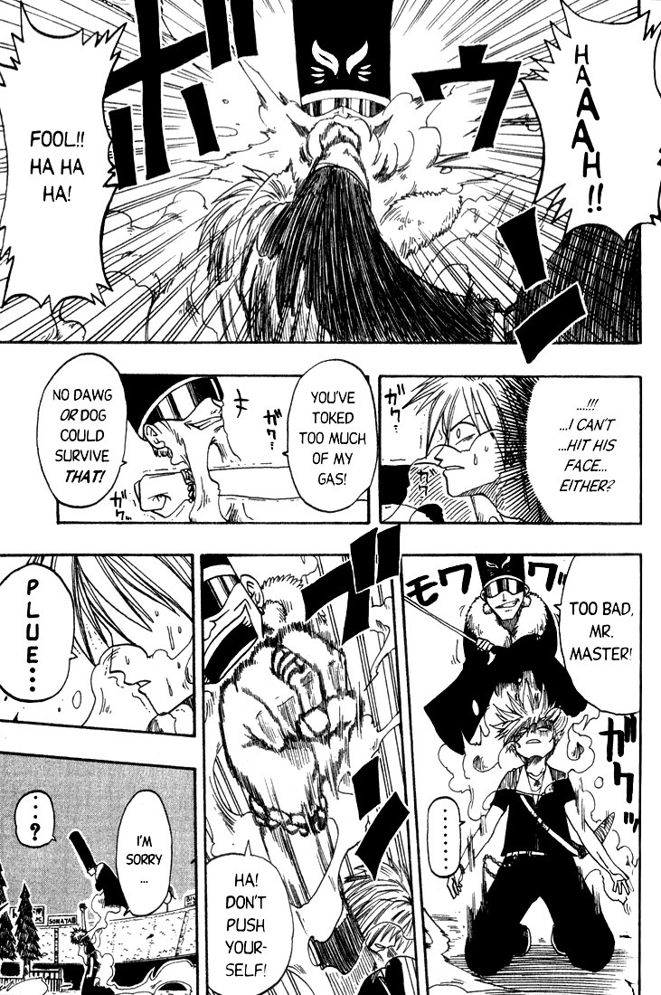 Rave Master Chapter 6 page 7 - Chapter 6