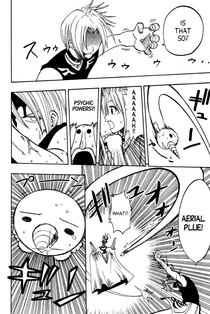 Rave Master Chapter 60 page 12 - Chapter 60