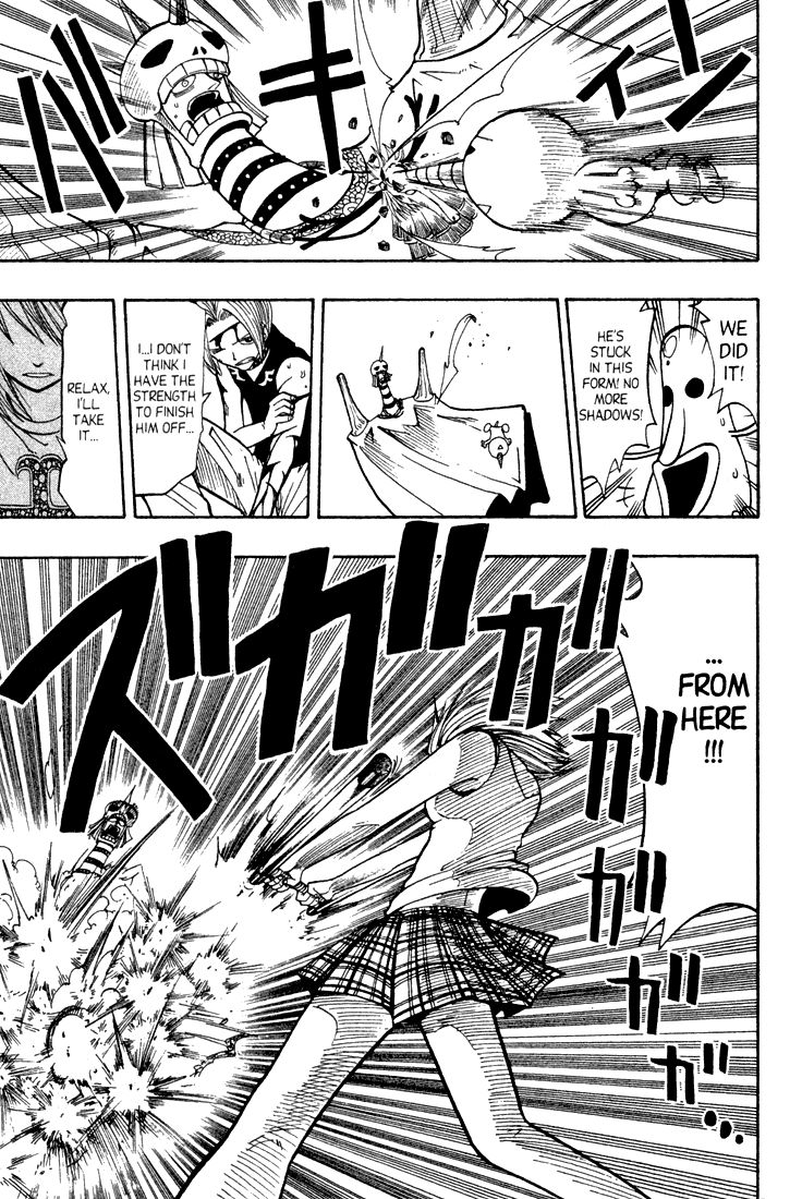 Rave Master Chapter 60 page 13 - Chapter 60