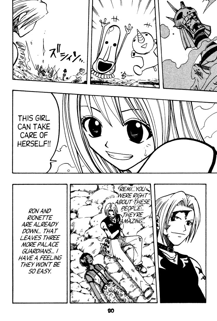 Rave Master Chapter 60 page 14 - Chapter 60