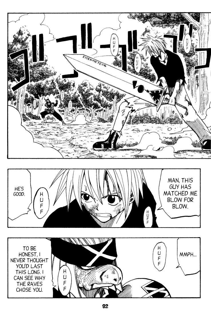 Rave Master Chapter 60 page 16 - Chapter 60
