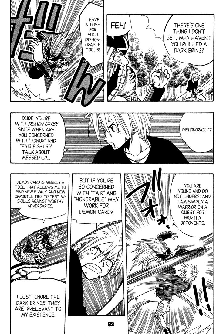 Rave Master Chapter 60 page 17 - Chapter 60