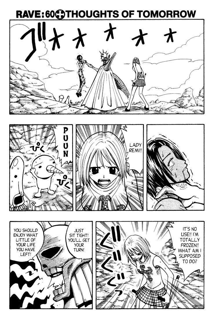 Rave Master Chapter 60 page 2 - Chapter 60