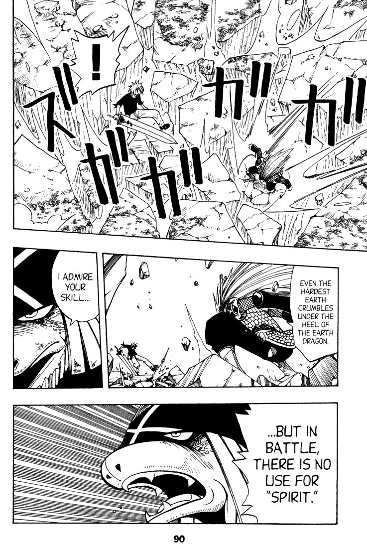Rave Master Chapter 60 page 23 - Chapter 60