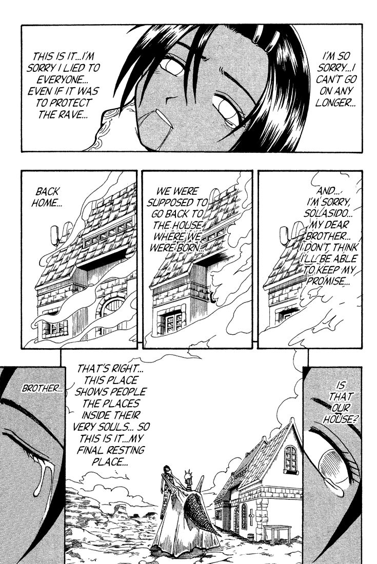 Rave Master Chapter 60 page 3 - Chapter 60