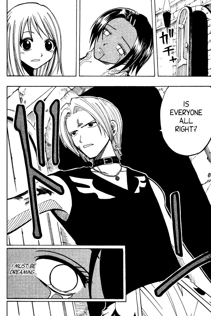 Rave Master Chapter 60 page 4 - Chapter 60