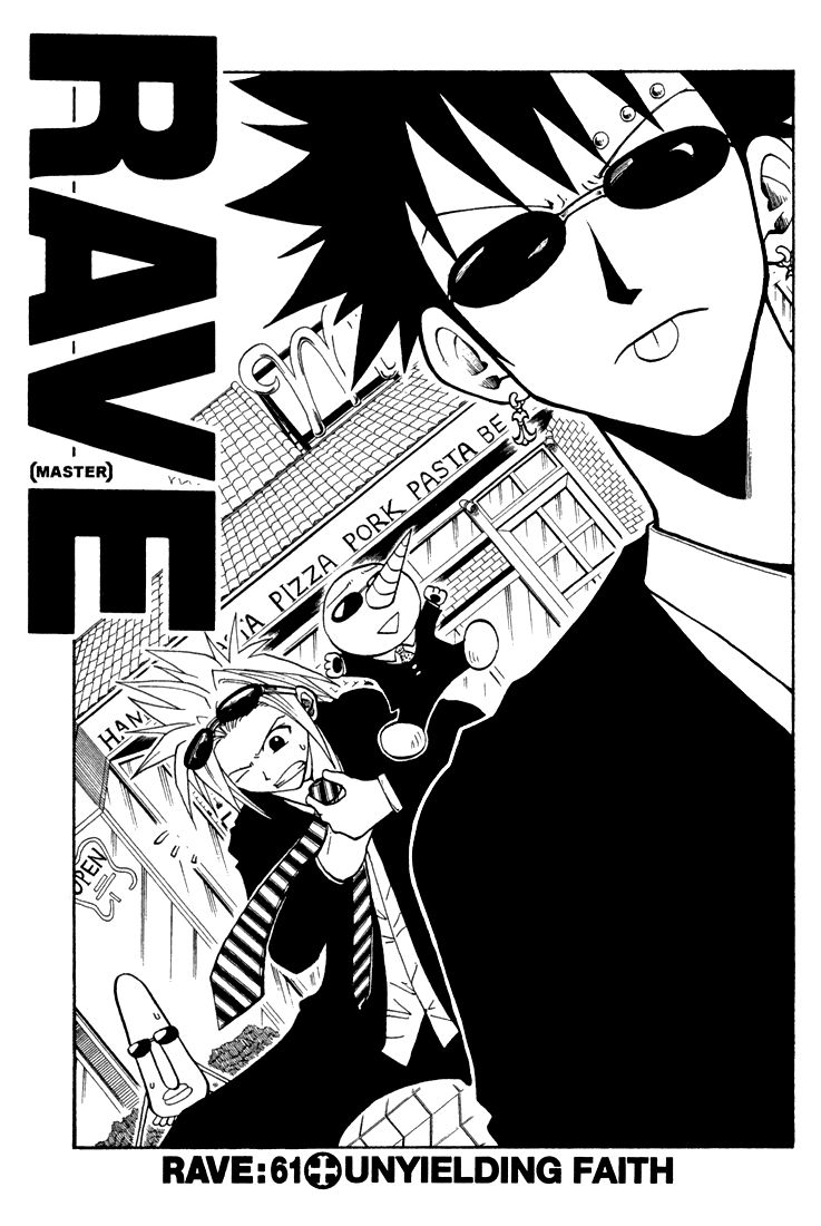 Rave Master Chapter 61 page 1 - Chapter 61