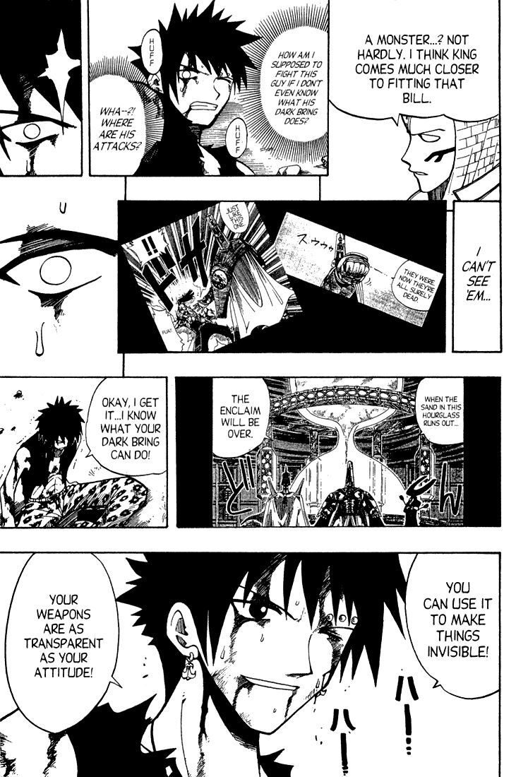 Rave Master Chapter 61 page 11 - Chapter 61