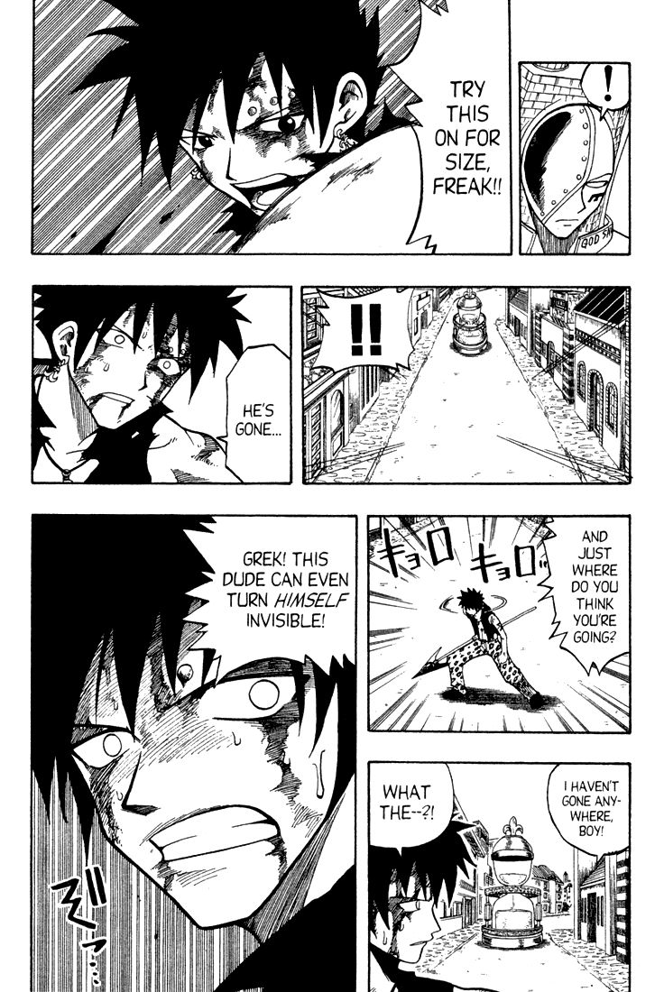 Rave Master Chapter 61 page 14 - Chapter 61