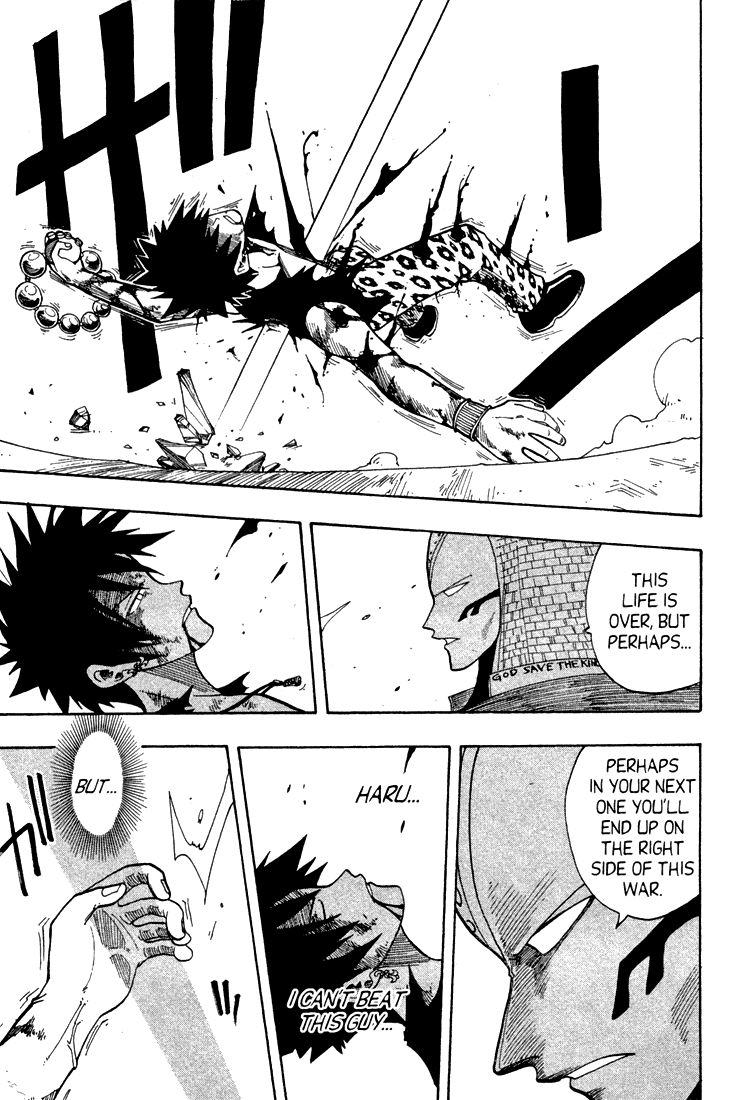 Rave Master Chapter 61 page 17 - Chapter 61