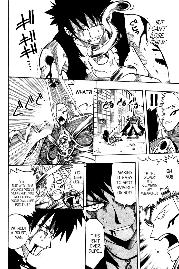Rave Master Chapter 61 page 18 - Chapter 61