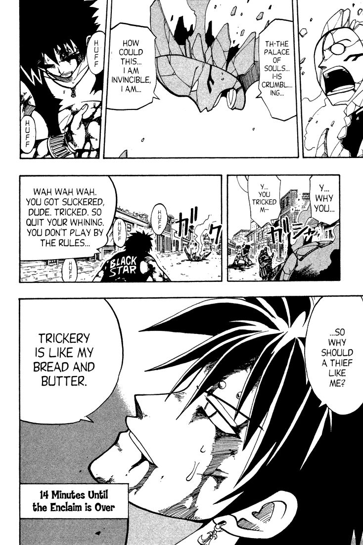 Rave Master Chapter 61 page 20 - Chapter 61