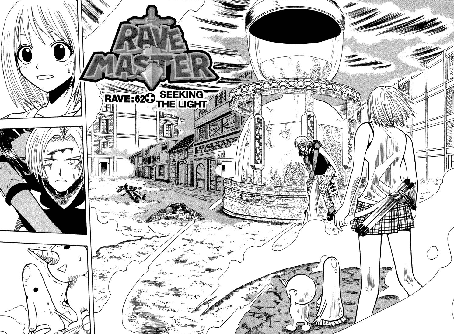 Rave Master Chapter 62 page 1 - Chapter 62