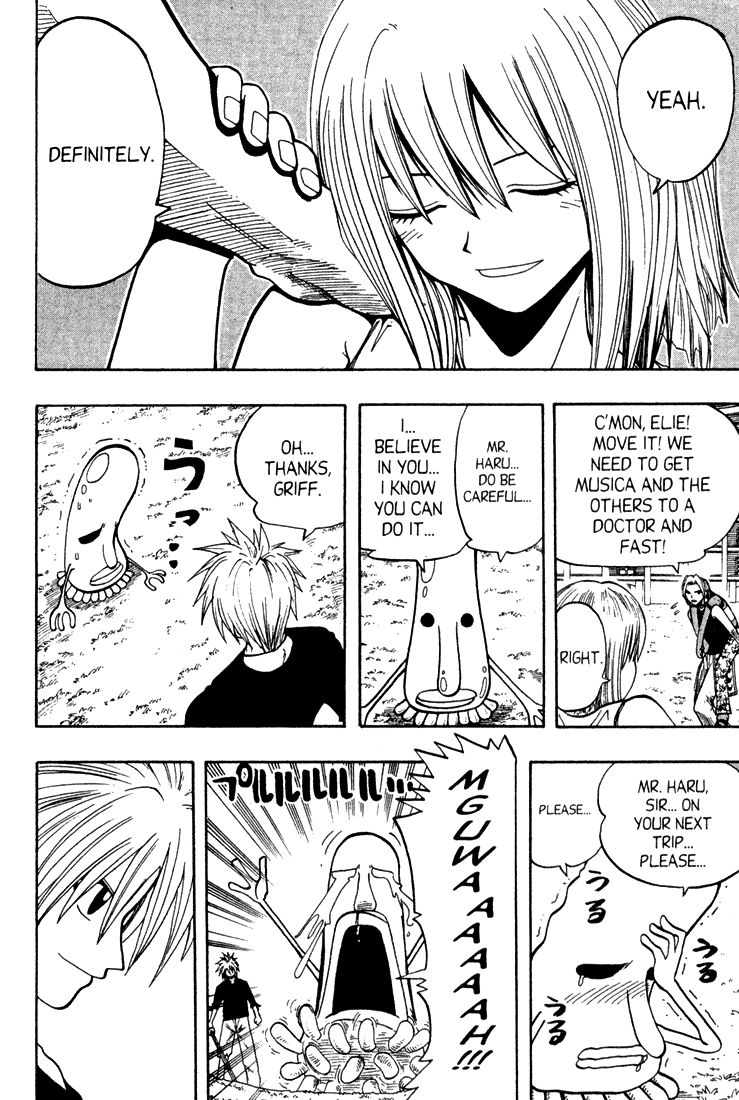 Rave Master Chapter 62 page 12 - Chapter 62