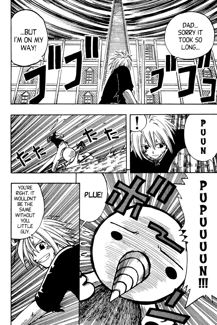 Rave Master Chapter 62 page 15 - Chapter 62