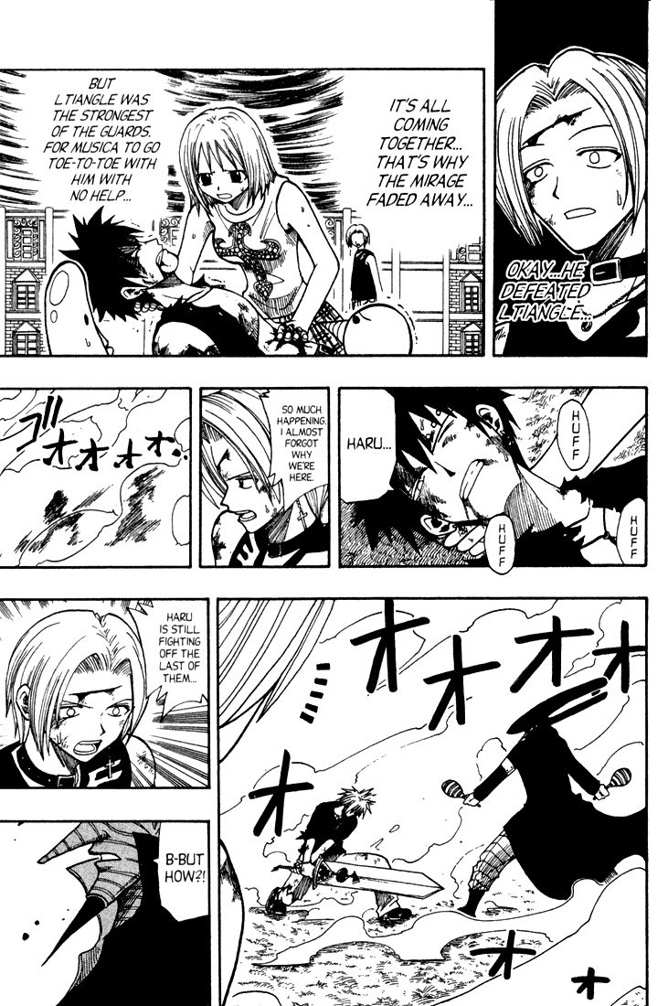 Rave Master Chapter 62 page 3 - Chapter 62