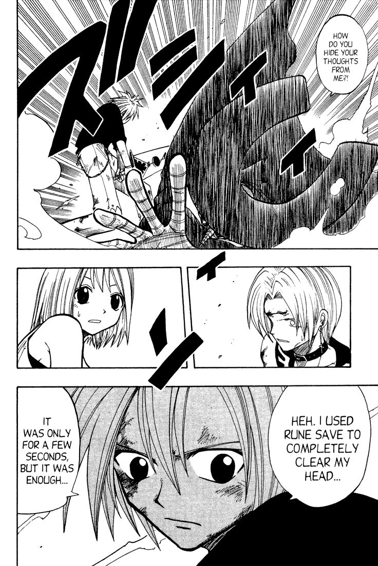 Rave Master Chapter 62 page 4 - Chapter 62