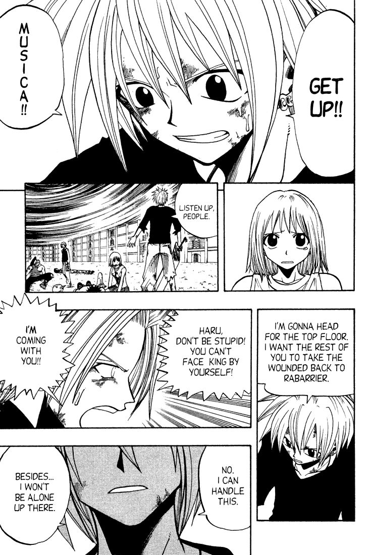 Rave Master Chapter 62 page 7 - Chapter 62