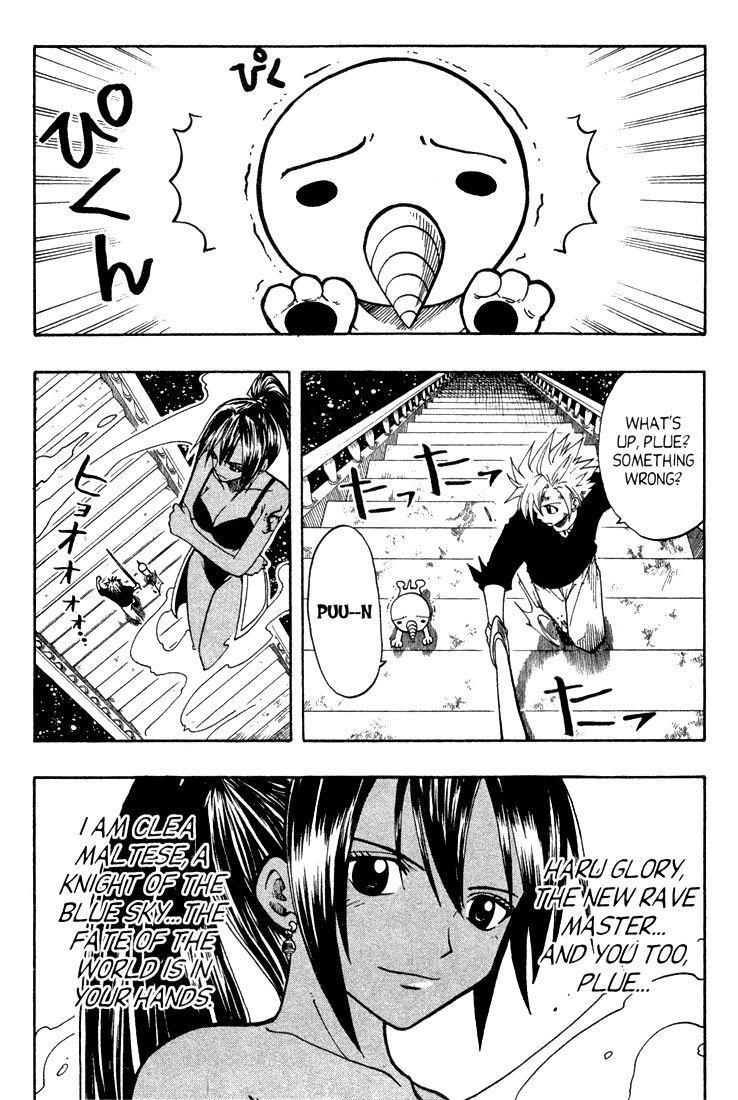 Rave Master Chapter 63 page 12 - Chapter 63