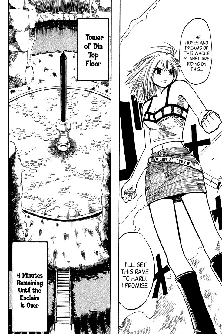 Rave Master Chapter 63 page 14 - Chapter 63